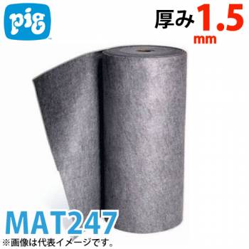 ピグ トラフィックマット 1巻90m MAT247 油・液体用吸収材 厚み1.5mm