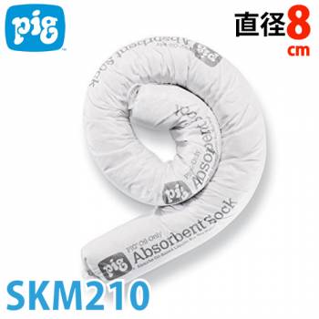 ピグ エコスキマー 2.3kg入 SKM210 油専用吸収材 リサイクル素材使用 高吸収性能
