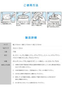 サラヤ クールリフレ クールシート フェイス&ボディ用　70枚入 ケース入 42411